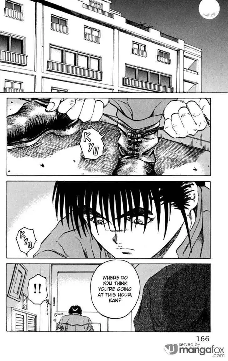 Bio-Meat: Nectar Chapter 59 16